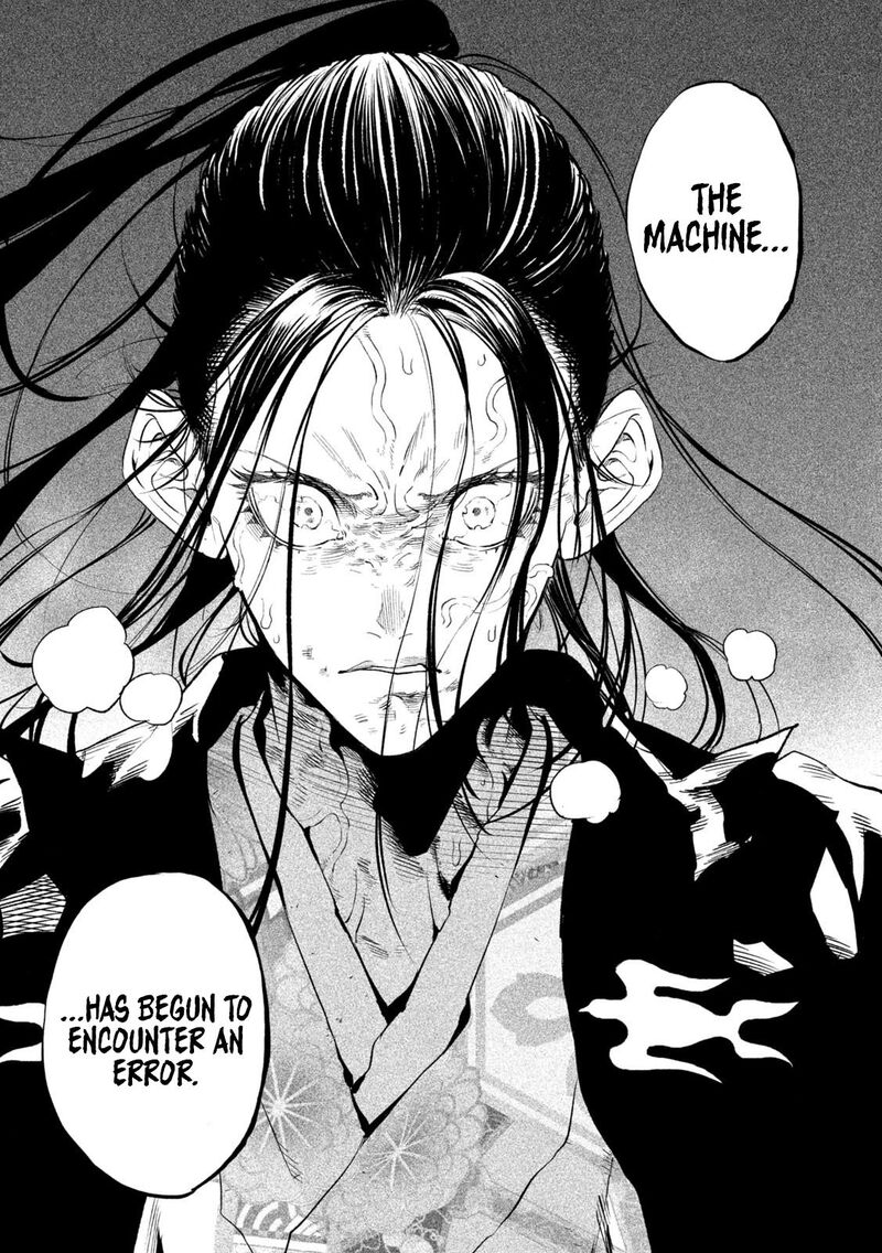 Tenkaichi Nihon Saikyou Bugeisha Ketteisen 30 24
