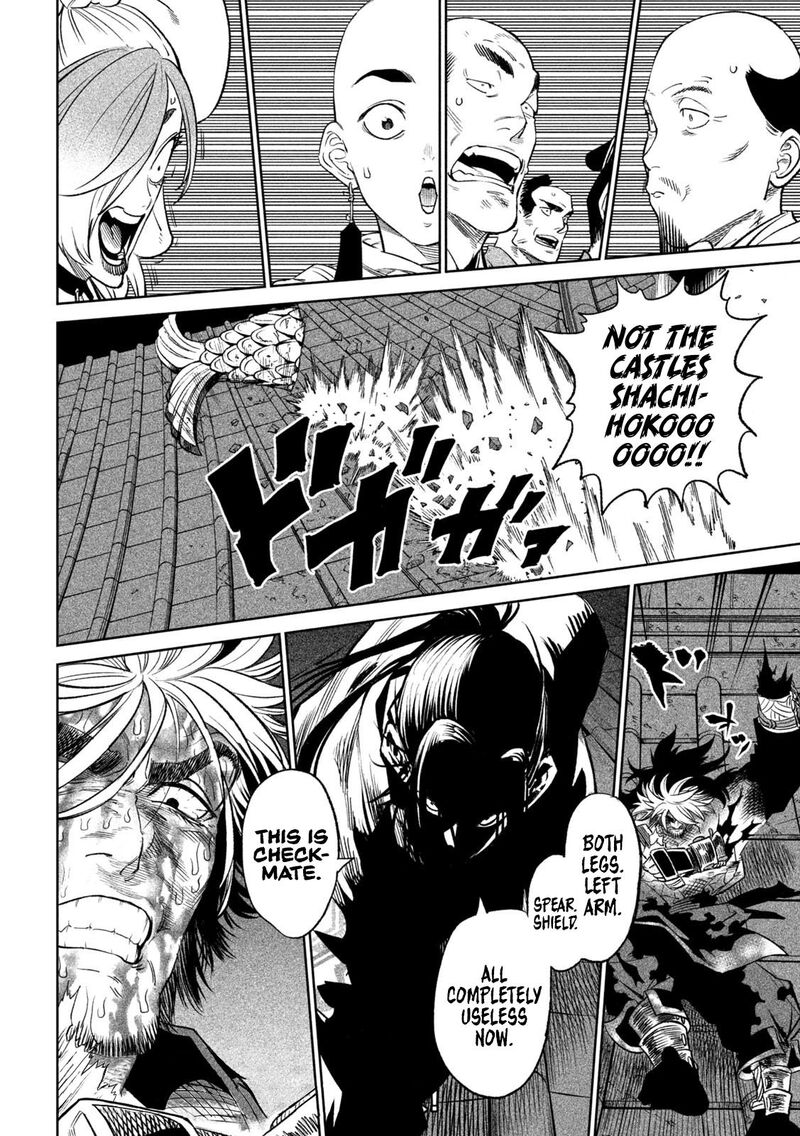 Tenkaichi Nihon Saikyou Bugeisha Ketteisen 30 33