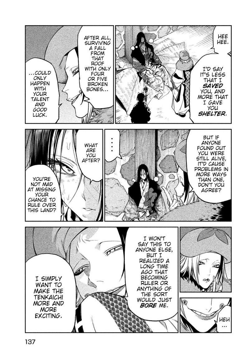 Tenkaichi Nihon Saikyou Bugeisha Ketteisen 31 11