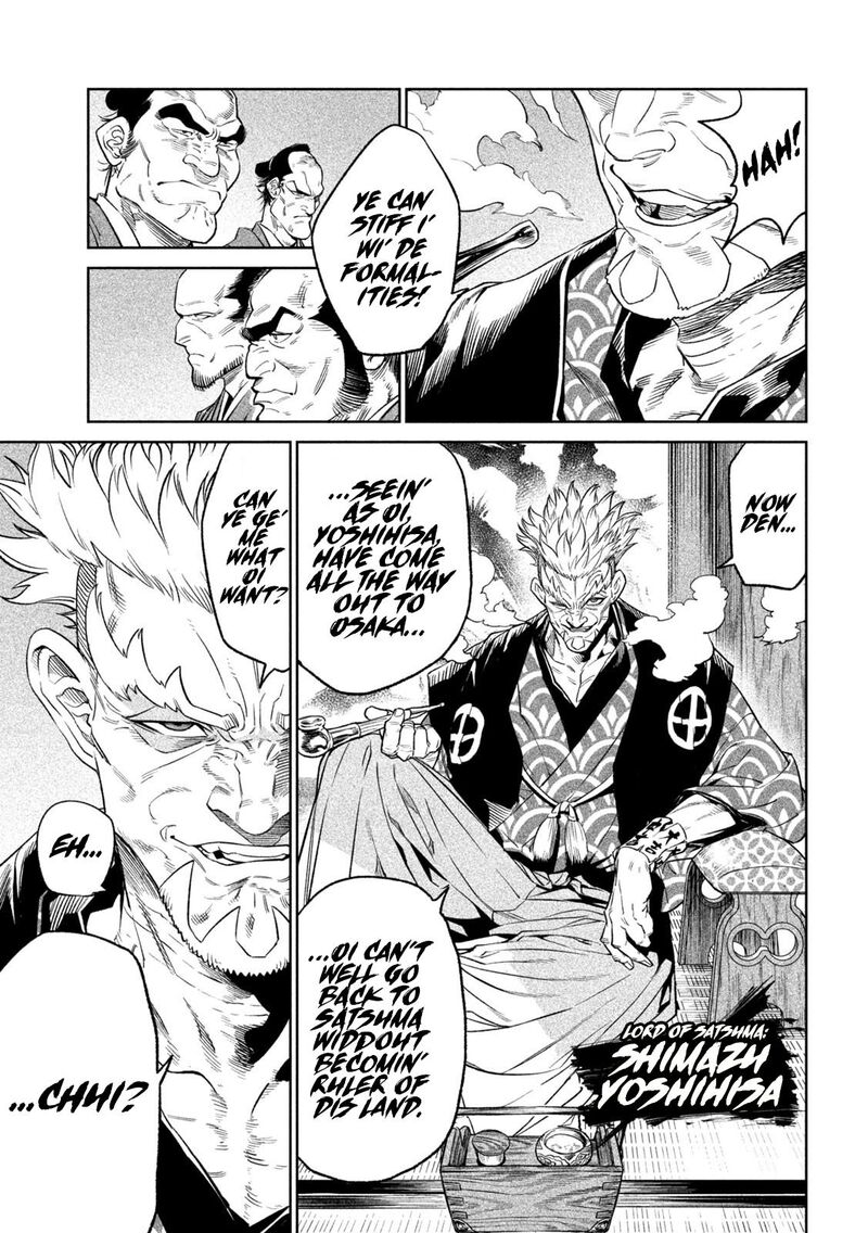 Tenkaichi Nihon Saikyou Bugeisha Ketteisen 31 15