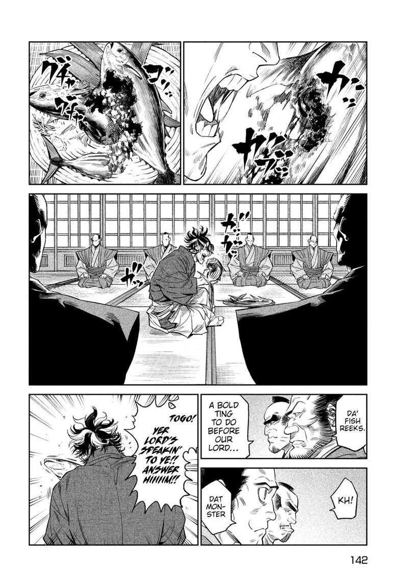 Tenkaichi Nihon Saikyou Bugeisha Ketteisen 31 16