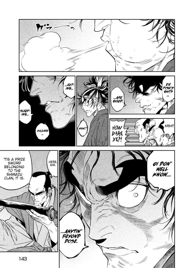 Tenkaichi Nihon Saikyou Bugeisha Ketteisen 31 17