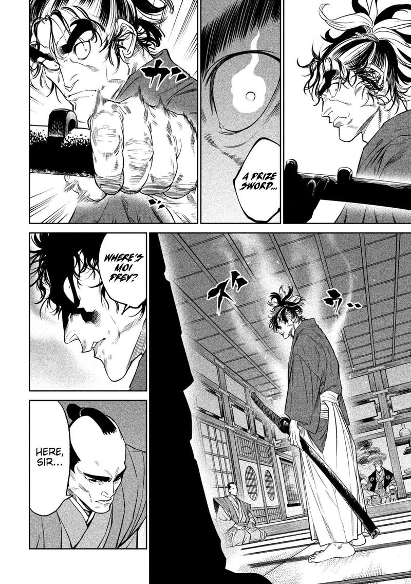 Tenkaichi Nihon Saikyou Bugeisha Ketteisen 31 18