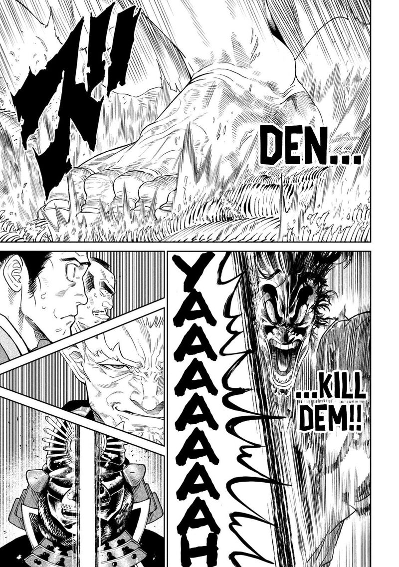 Tenkaichi Nihon Saikyou Bugeisha Ketteisen 31 21