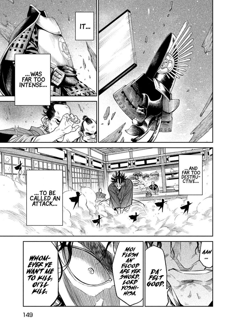 Tenkaichi Nihon Saikyou Bugeisha Ketteisen 31 23