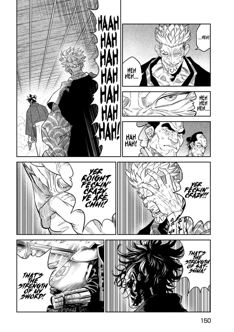 Tenkaichi Nihon Saikyou Bugeisha Ketteisen 31 24