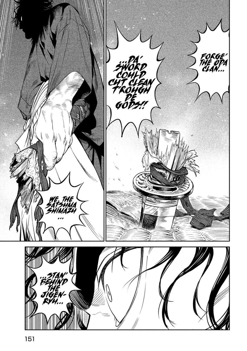 Tenkaichi Nihon Saikyou Bugeisha Ketteisen 31 25