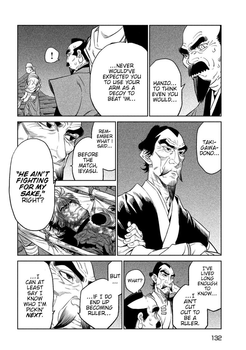 Tenkaichi Nihon Saikyou Bugeisha Ketteisen 31 6