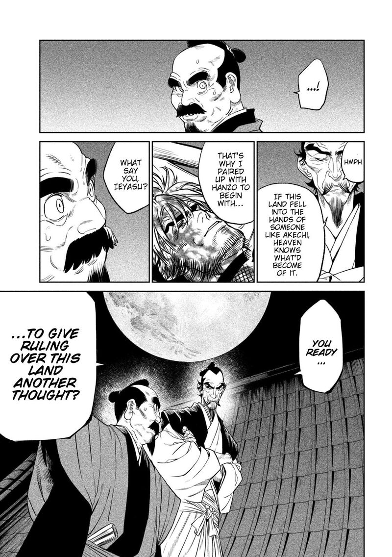 Tenkaichi Nihon Saikyou Bugeisha Ketteisen 31 7