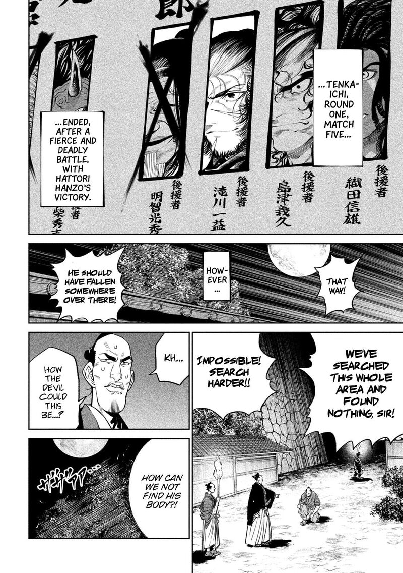 Tenkaichi Nihon Saikyou Bugeisha Ketteisen 31 8