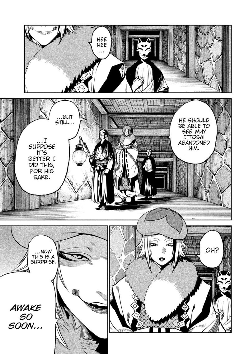 Tenkaichi Nihon Saikyou Bugeisha Ketteisen 31 9