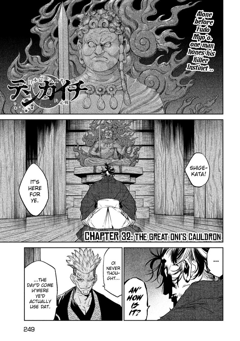 Tenkaichi Nihon Saikyou Bugeisha Ketteisen 32 1