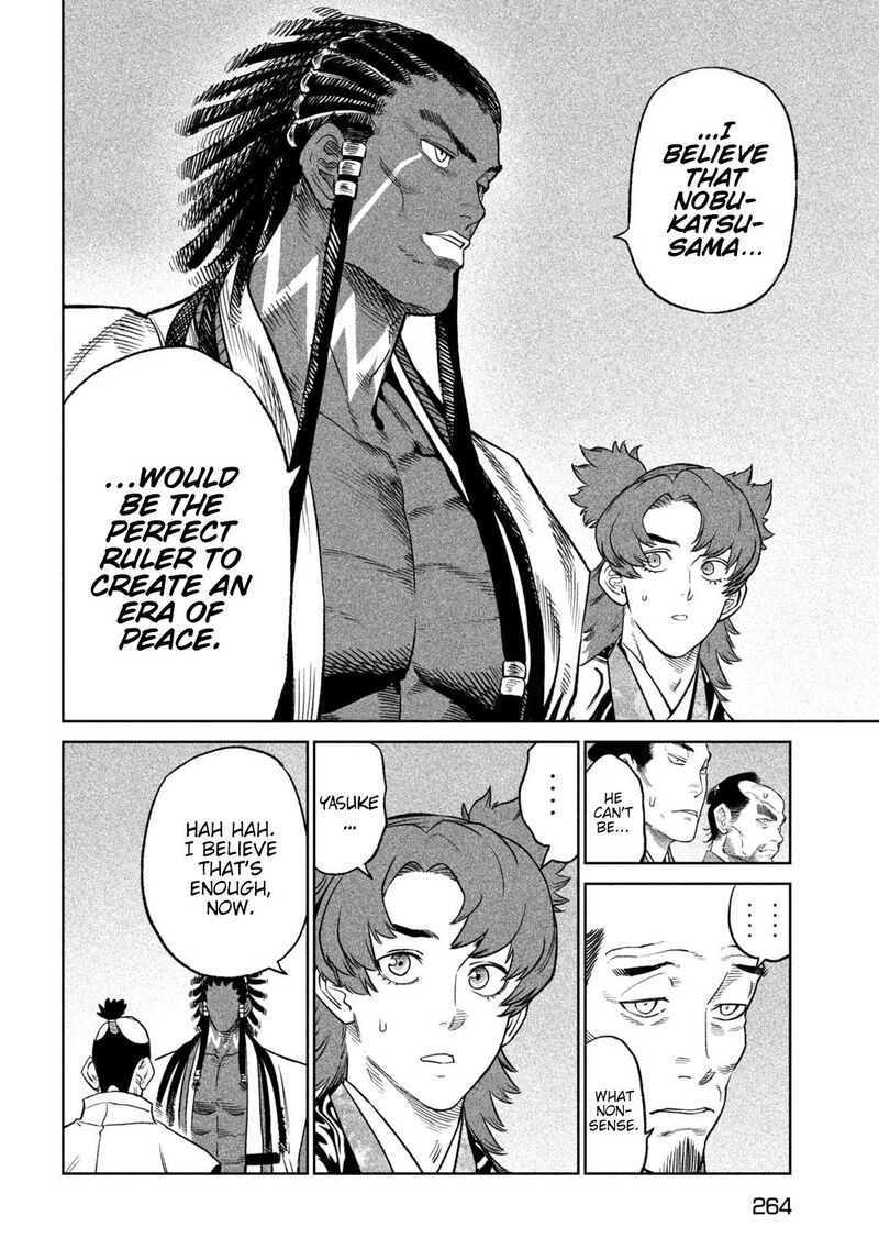Tenkaichi Nihon Saikyou Bugeisha Ketteisen 32 15