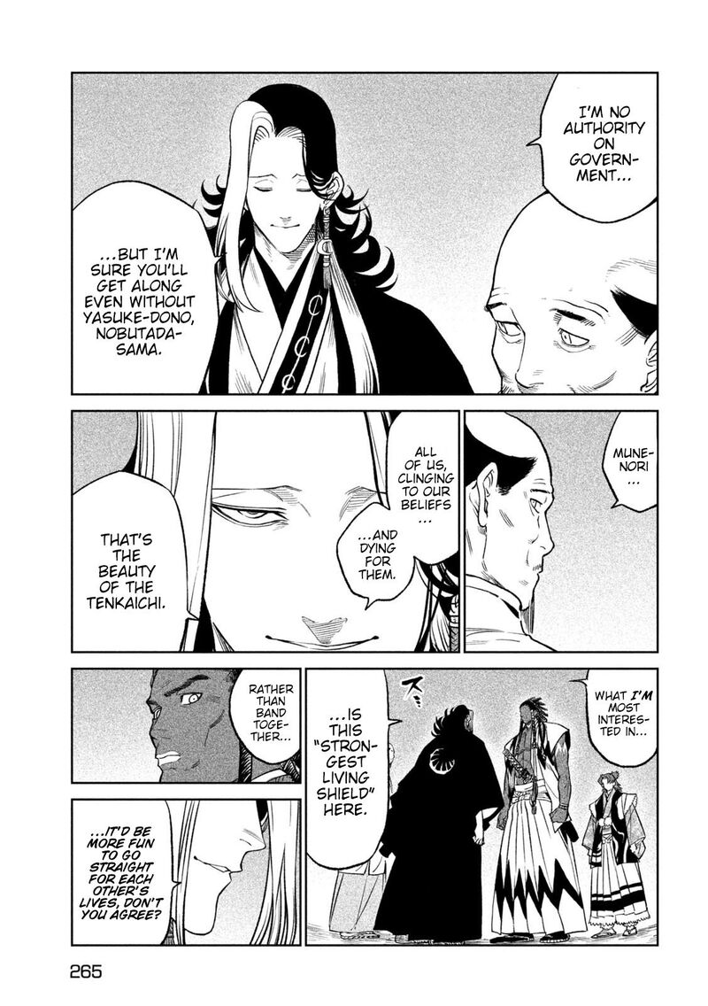 Tenkaichi Nihon Saikyou Bugeisha Ketteisen 32 16