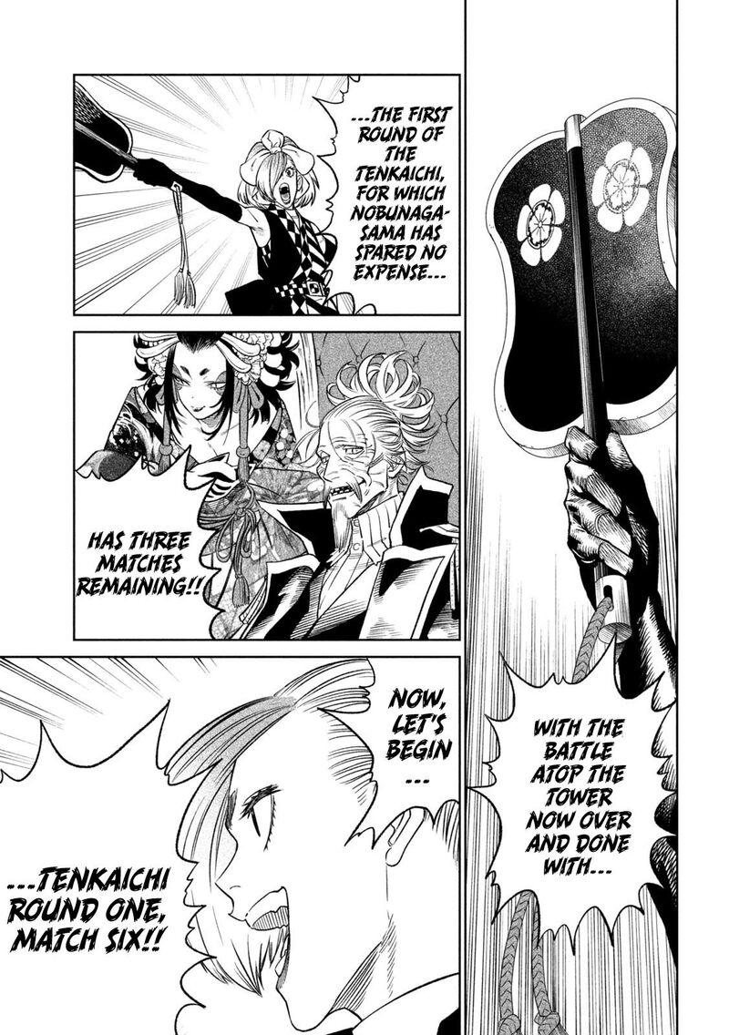 Tenkaichi Nihon Saikyou Bugeisha Ketteisen 32 20