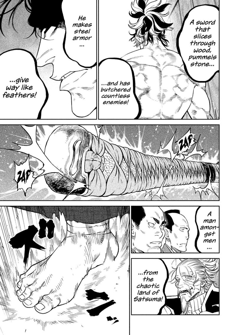 Tenkaichi Nihon Saikyou Bugeisha Ketteisen 32 23