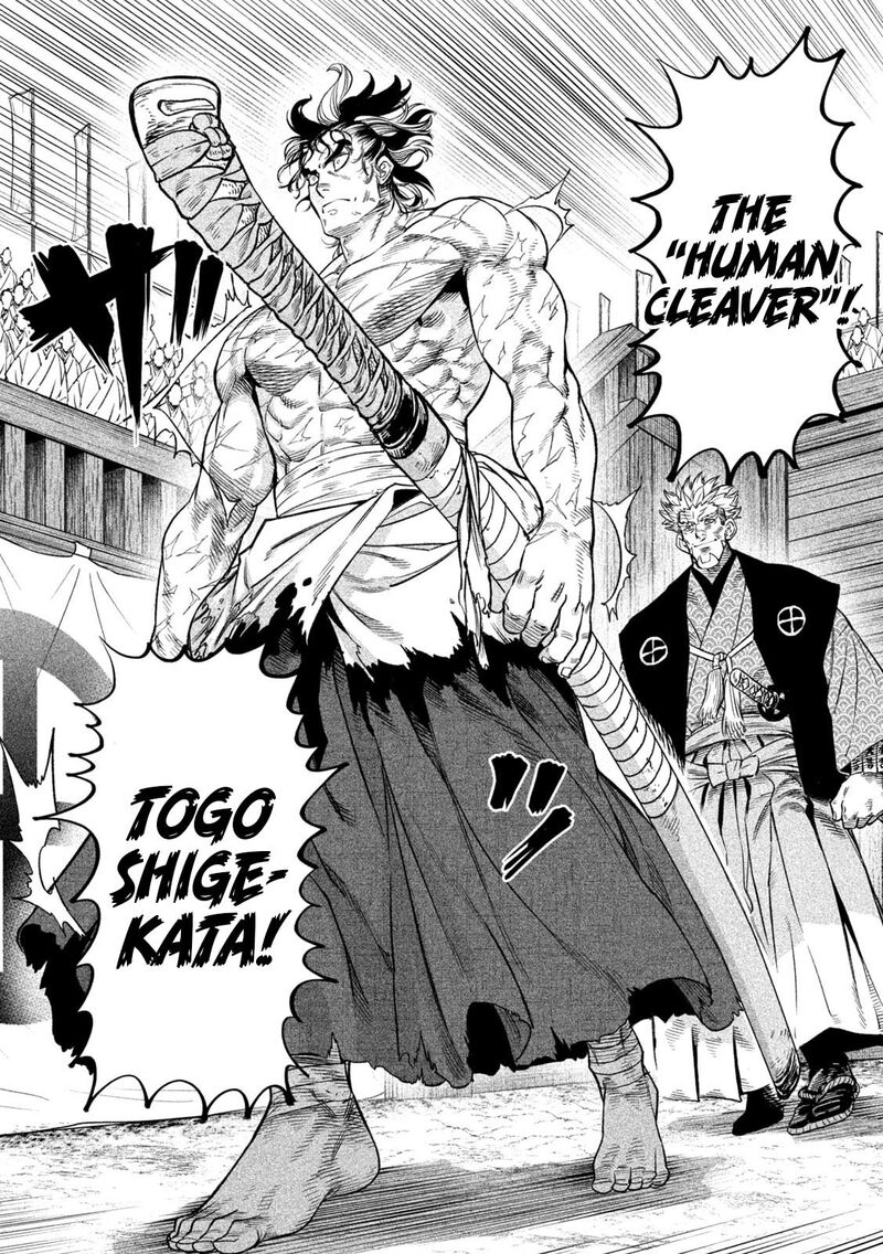 Tenkaichi Nihon Saikyou Bugeisha Ketteisen 32 24