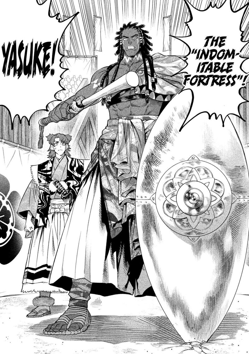 Tenkaichi Nihon Saikyou Bugeisha Ketteisen 32 29