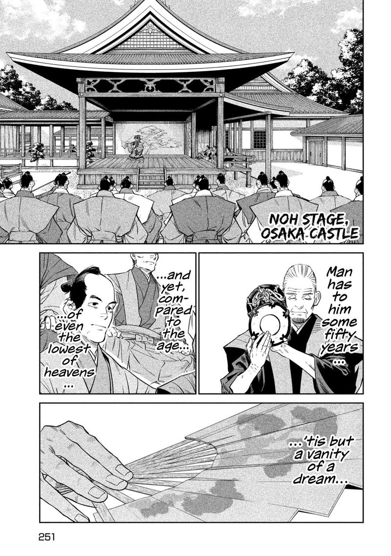 Tenkaichi Nihon Saikyou Bugeisha Ketteisen 32 3