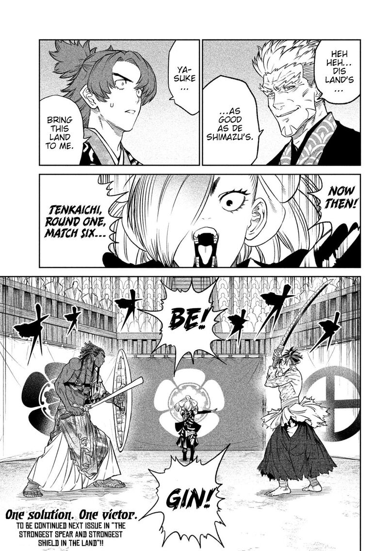 Tenkaichi Nihon Saikyou Bugeisha Ketteisen 32 37