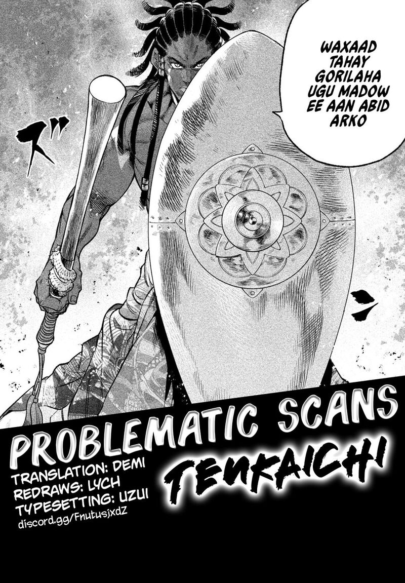 Tenkaichi Nihon Saikyou Bugeisha Ketteisen 32 38