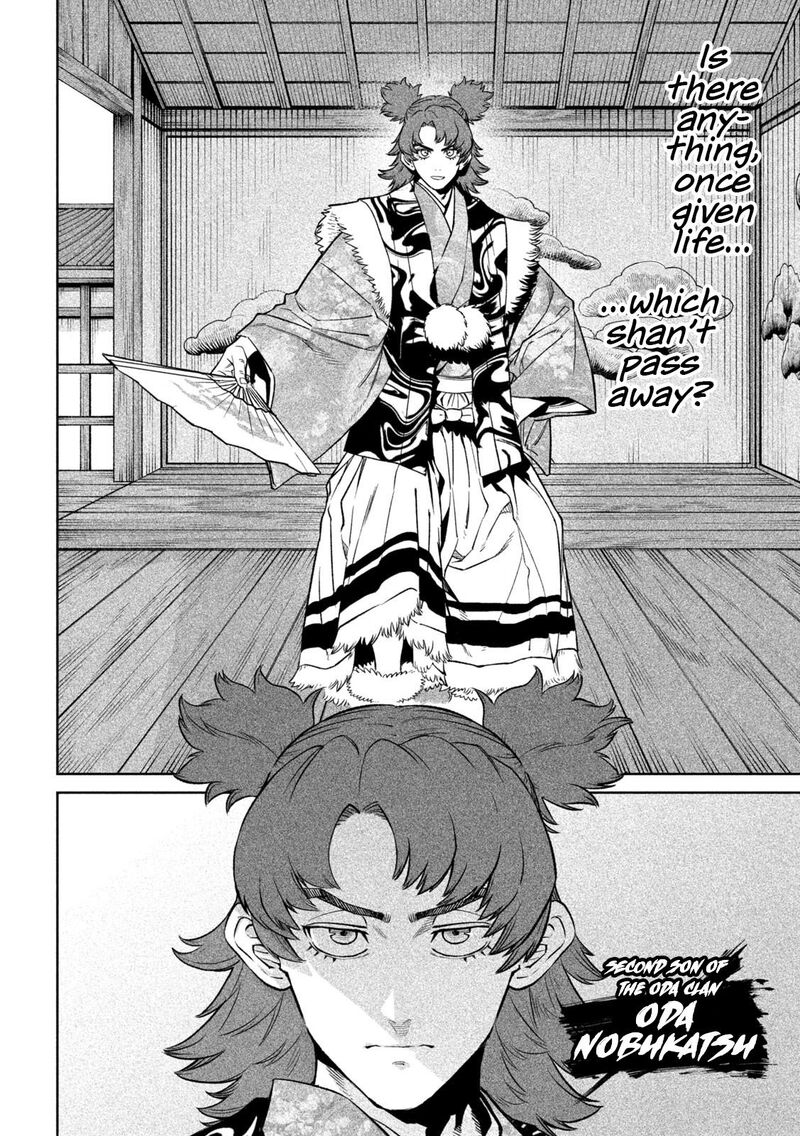 Tenkaichi Nihon Saikyou Bugeisha Ketteisen 32 4