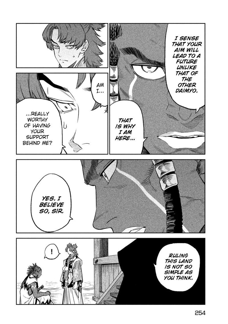 Tenkaichi Nihon Saikyou Bugeisha Ketteisen 32 6