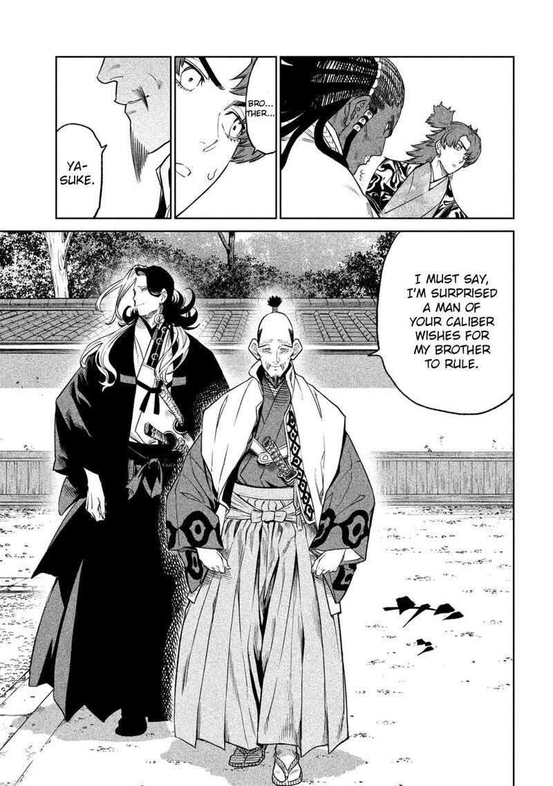 Tenkaichi Nihon Saikyou Bugeisha Ketteisen 32 7