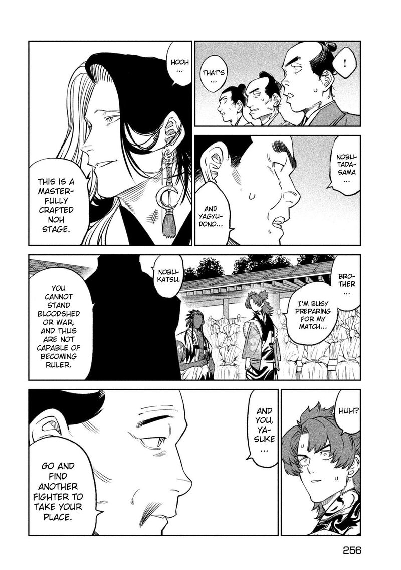 Tenkaichi Nihon Saikyou Bugeisha Ketteisen 32 8