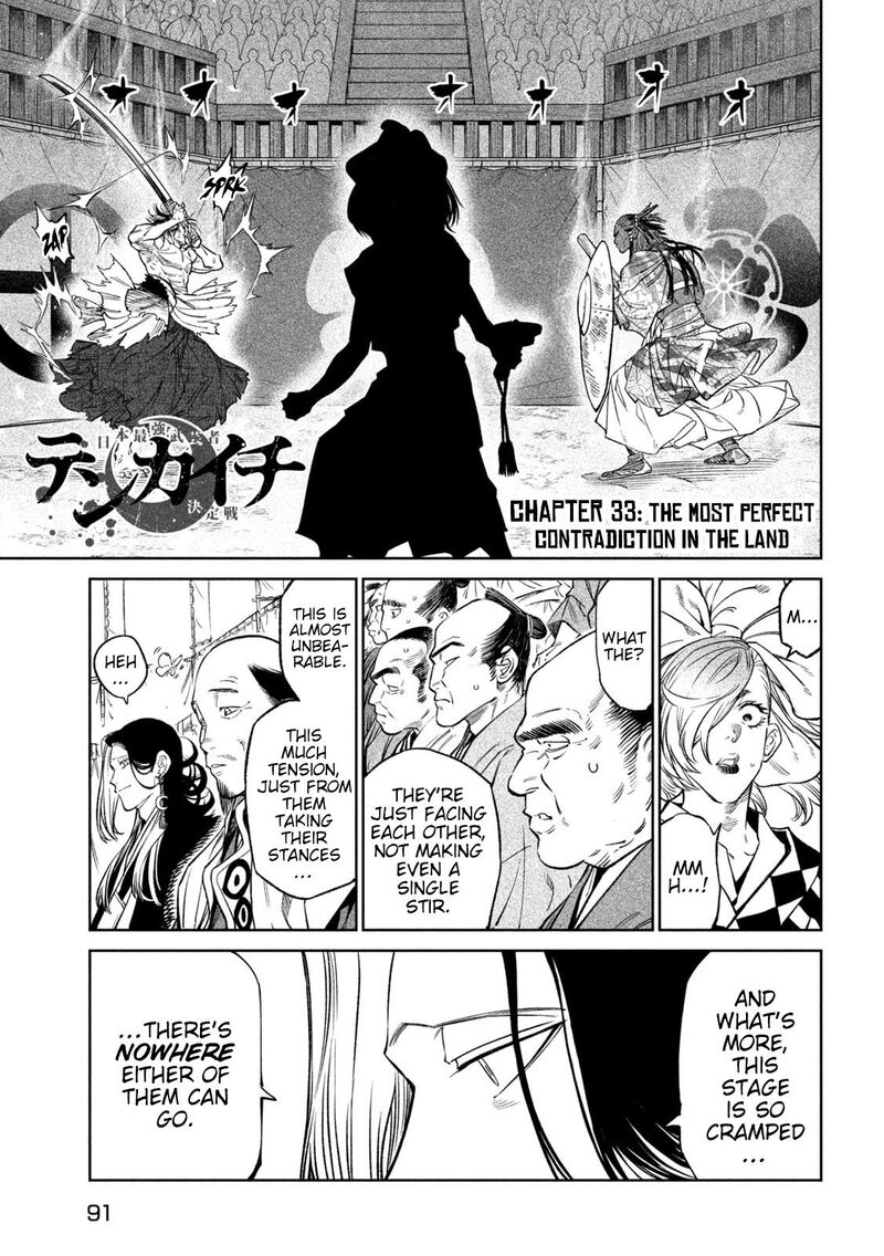 Tenkaichi Nihon Saikyou Bugeisha Ketteisen 33 1