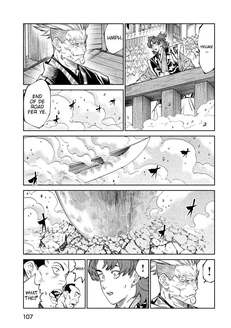 Tenkaichi Nihon Saikyou Bugeisha Ketteisen 33 14