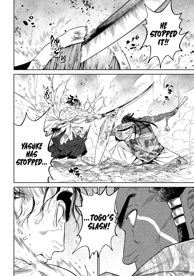 Tenkaichi Nihon Saikyou Bugeisha Ketteisen 33 15