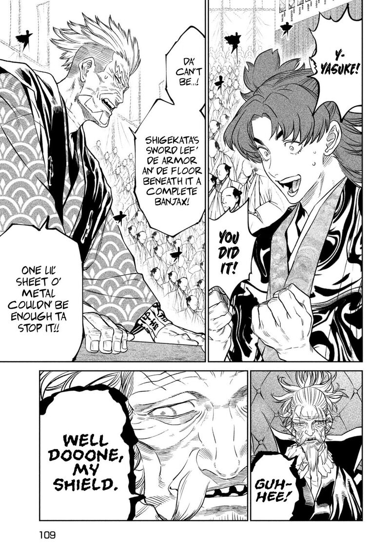 Tenkaichi Nihon Saikyou Bugeisha Ketteisen 33 16