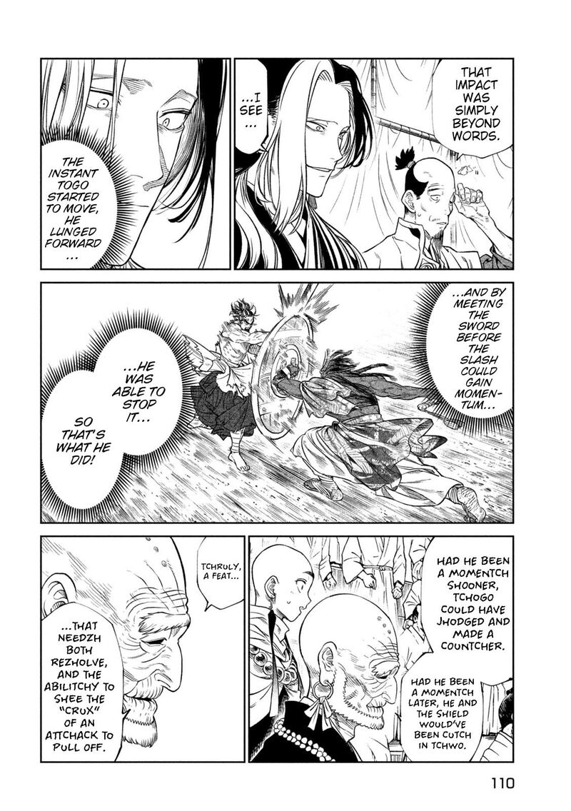 Tenkaichi Nihon Saikyou Bugeisha Ketteisen 33 17