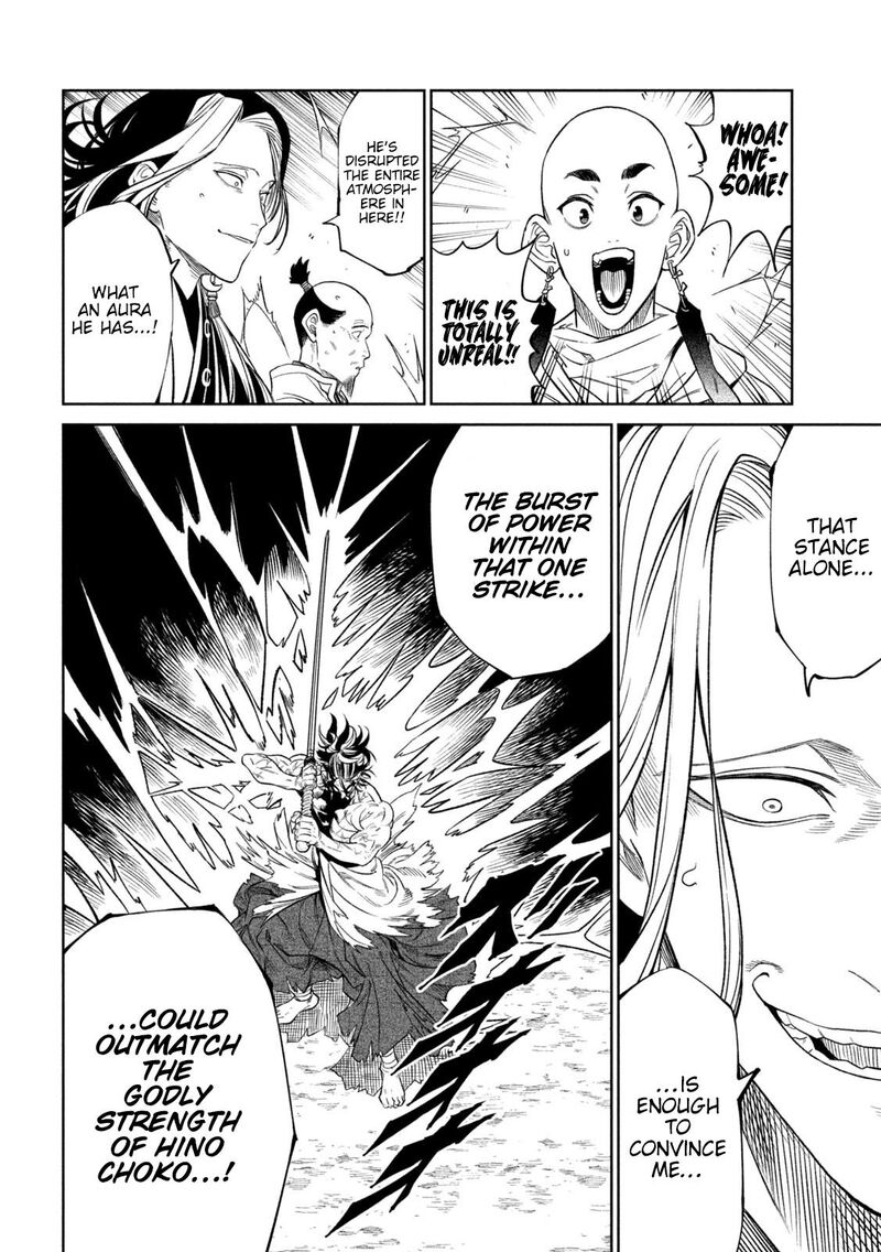 Tenkaichi Nihon Saikyou Bugeisha Ketteisen 33 8