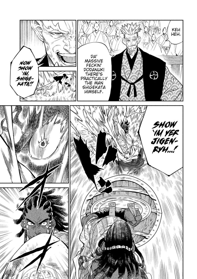 Tenkaichi Nihon Saikyou Bugeisha Ketteisen 33 9