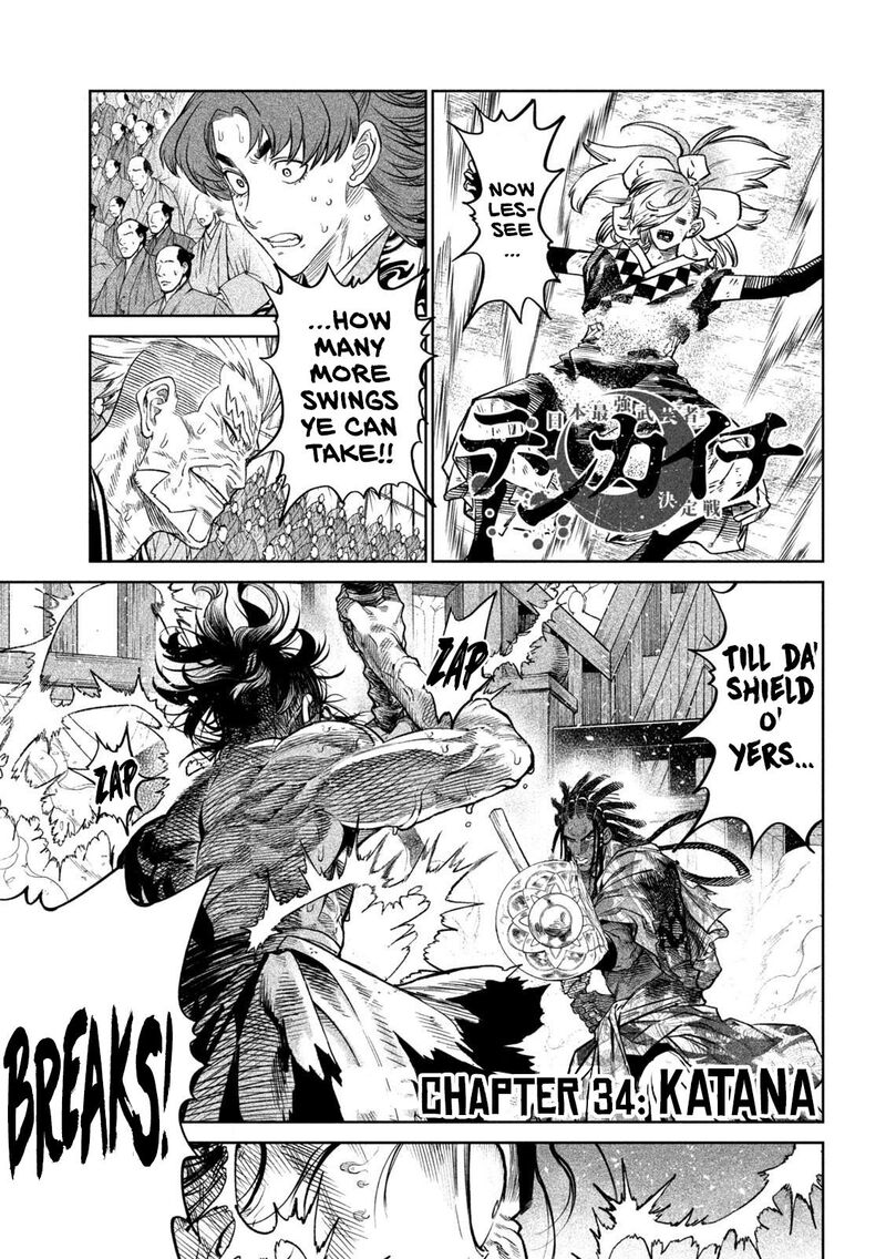 Tenkaichi Nihon Saikyou Bugeisha Ketteisen 34 1