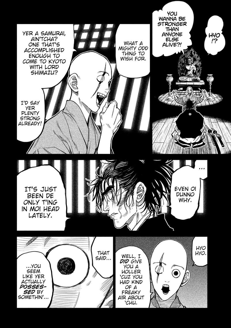 Tenkaichi Nihon Saikyou Bugeisha Ketteisen 34 10