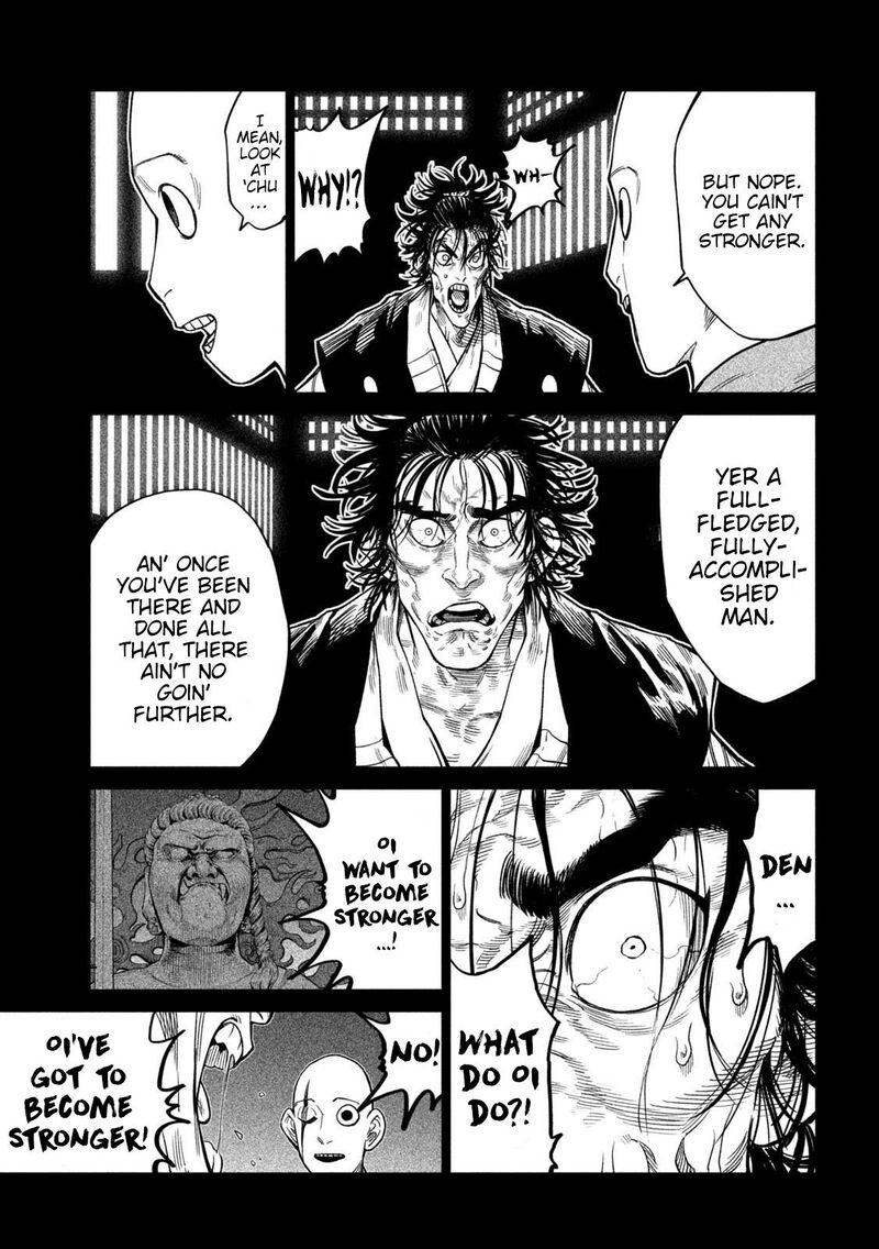 Tenkaichi Nihon Saikyou Bugeisha Ketteisen 34 11