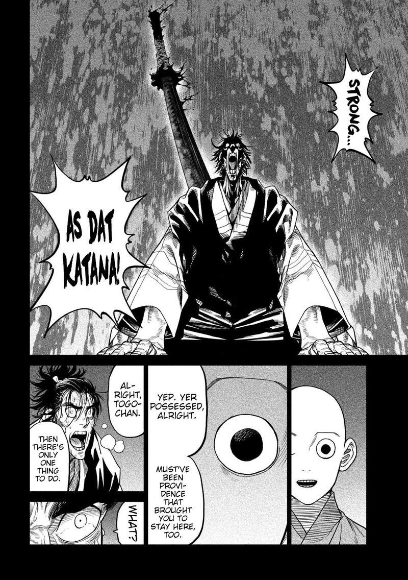 Tenkaichi Nihon Saikyou Bugeisha Ketteisen 34 12