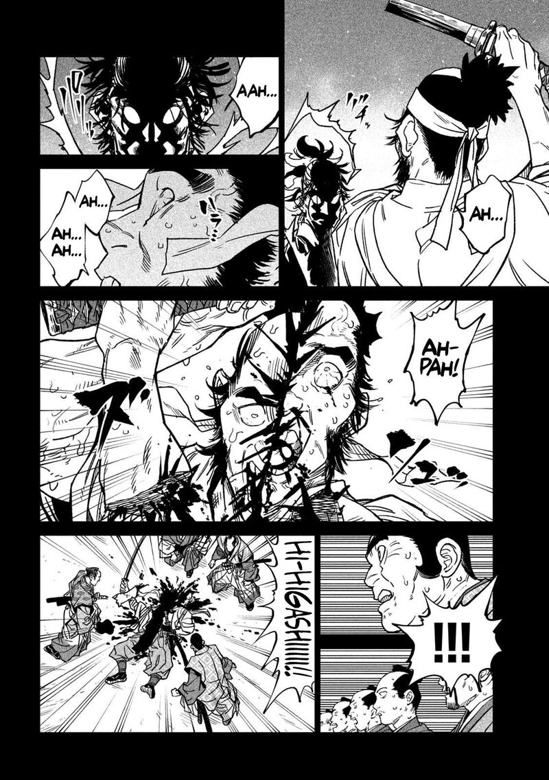 Tenkaichi Nihon Saikyou Bugeisha Ketteisen 34 25