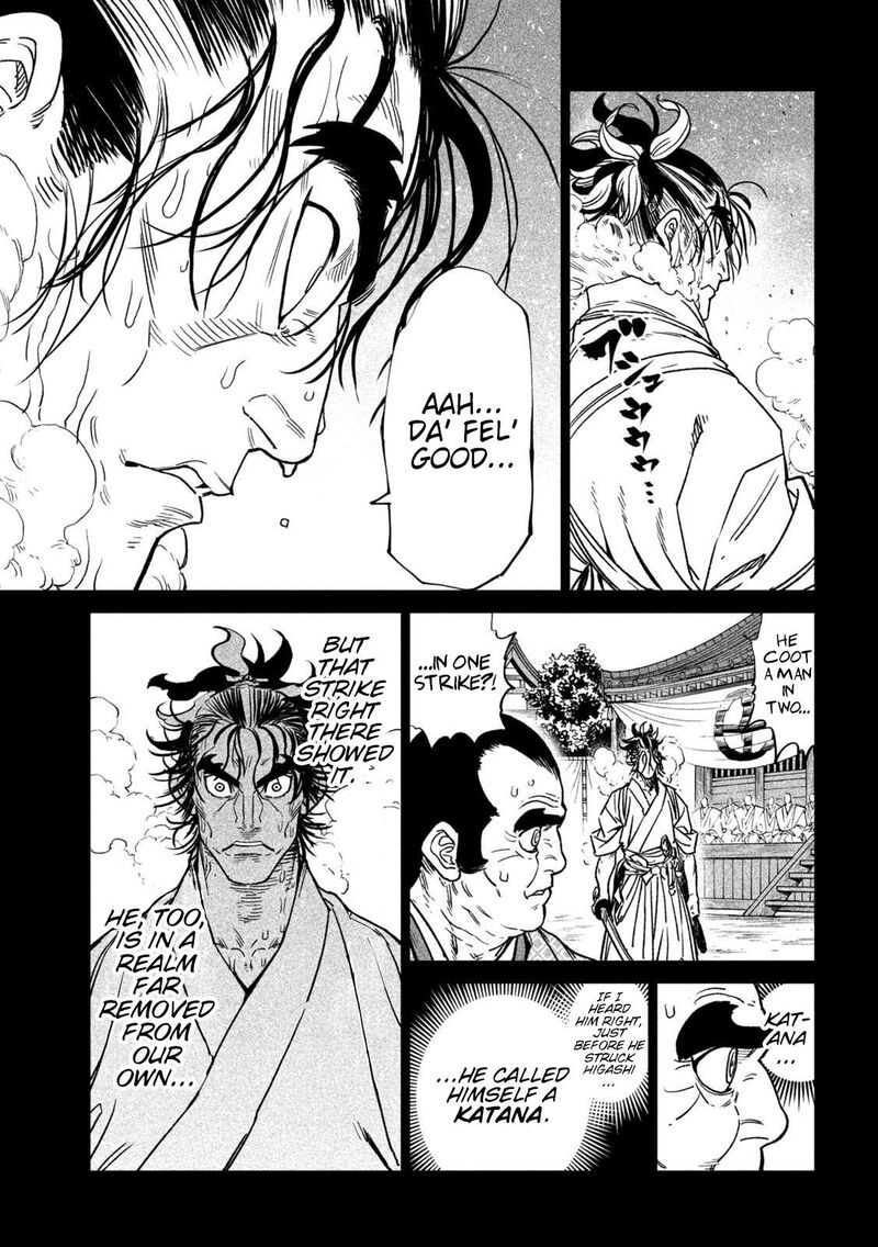 Tenkaichi Nihon Saikyou Bugeisha Ketteisen 34 26