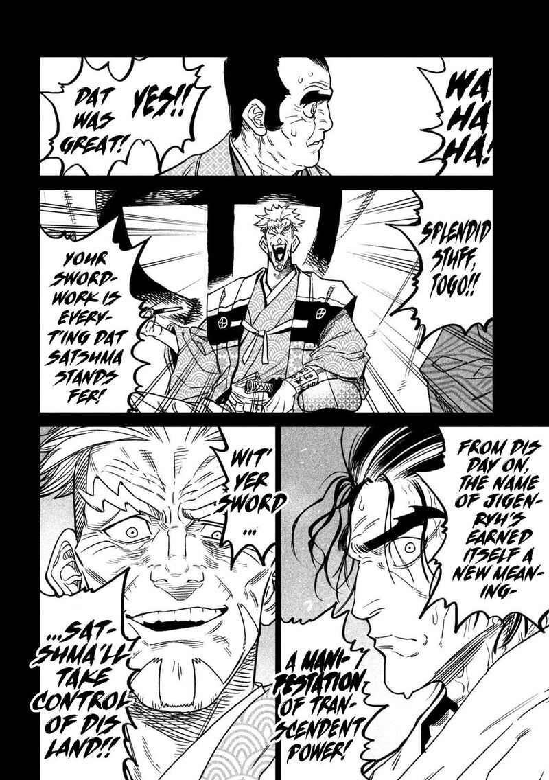 Tenkaichi Nihon Saikyou Bugeisha Ketteisen 34 27