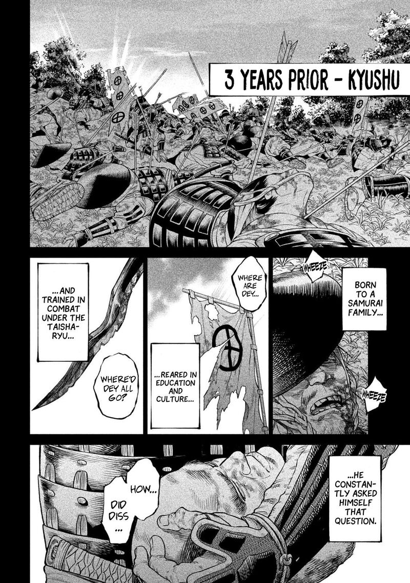 Tenkaichi Nihon Saikyou Bugeisha Ketteisen 34 4