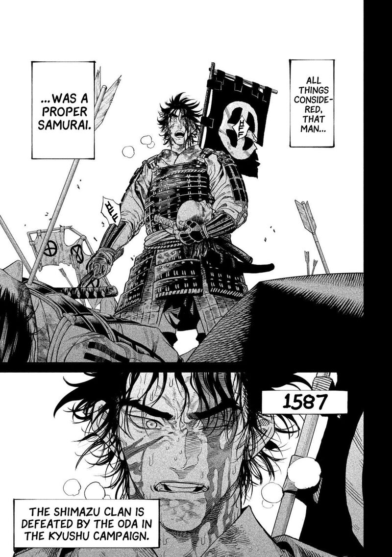 Tenkaichi Nihon Saikyou Bugeisha Ketteisen 34 5