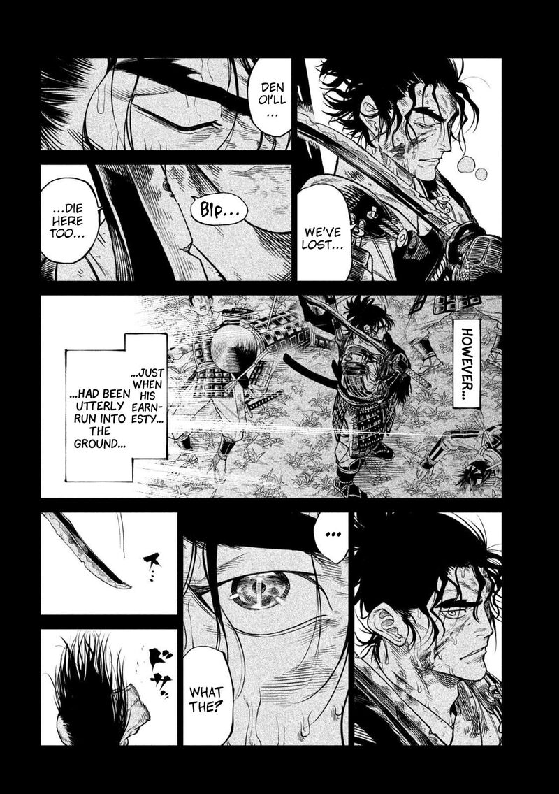 Tenkaichi Nihon Saikyou Bugeisha Ketteisen 34 6