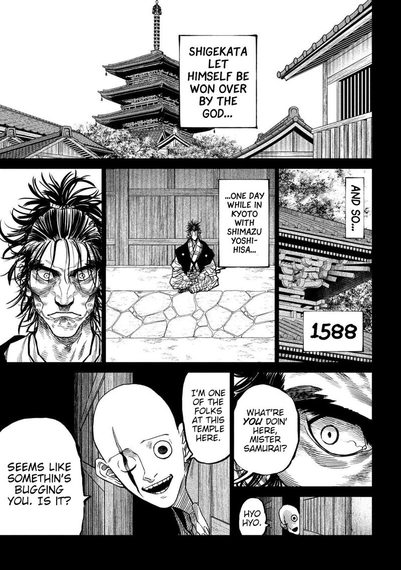 Tenkaichi Nihon Saikyou Bugeisha Ketteisen 34 9