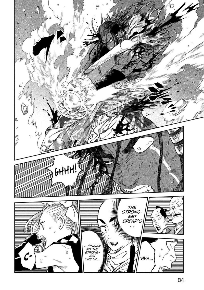 Tenkaichi Nihon Saikyou Bugeisha Ketteisen 35 10