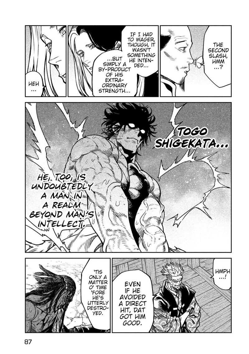 Tenkaichi Nihon Saikyou Bugeisha Ketteisen 35 13