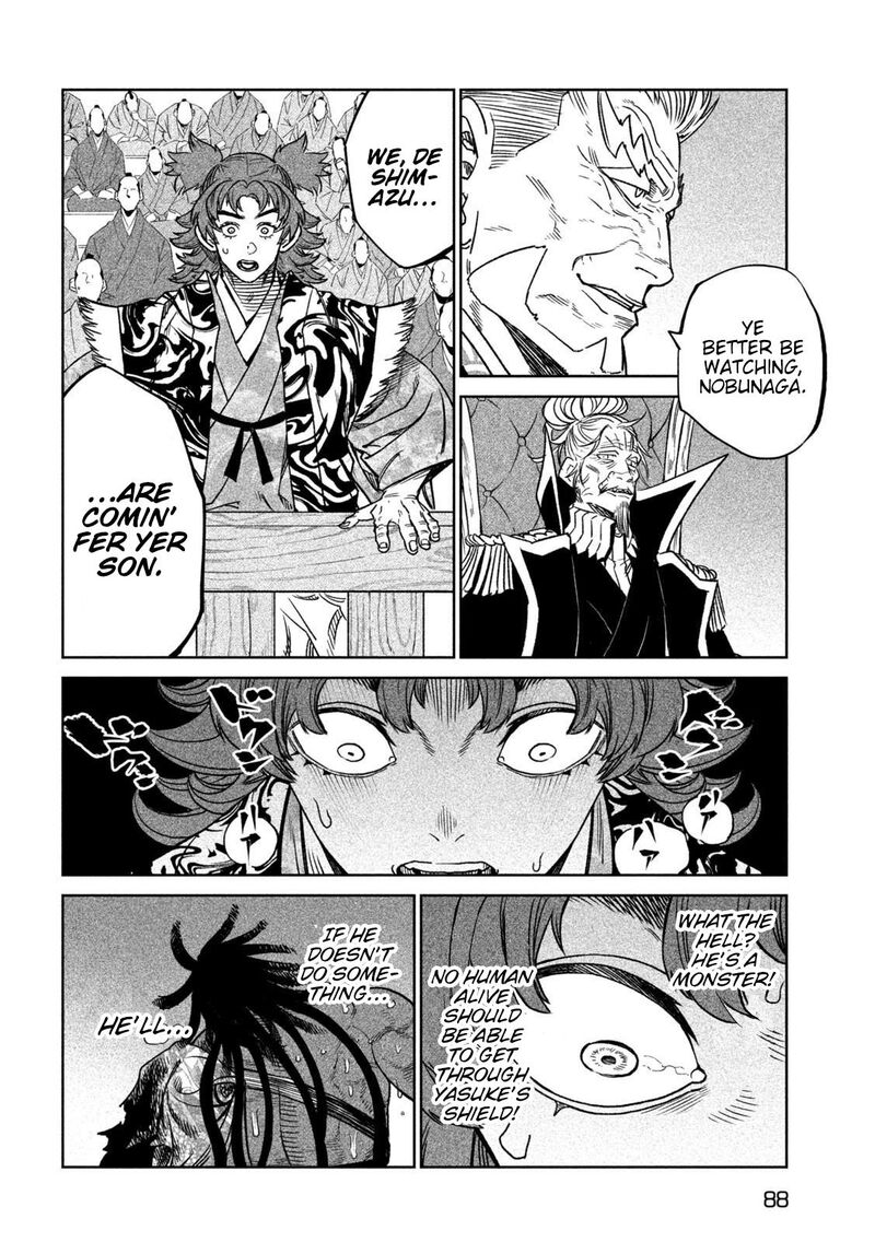 Tenkaichi Nihon Saikyou Bugeisha Ketteisen 35 14